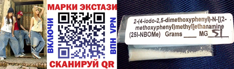 ссылка на мегу рабочий сайт  Лесной  shop формула  Марки NBOMe 1500мкг 