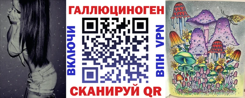 Галлюциногенные грибы прущие грибы  купить наркоту  Лесной 