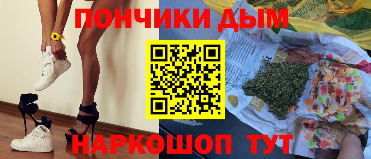 МАРИХУАНА Ganja  Каннабис план  МАРИХУАНА ГИДРОПОН  Лесной  Вход с VPN 